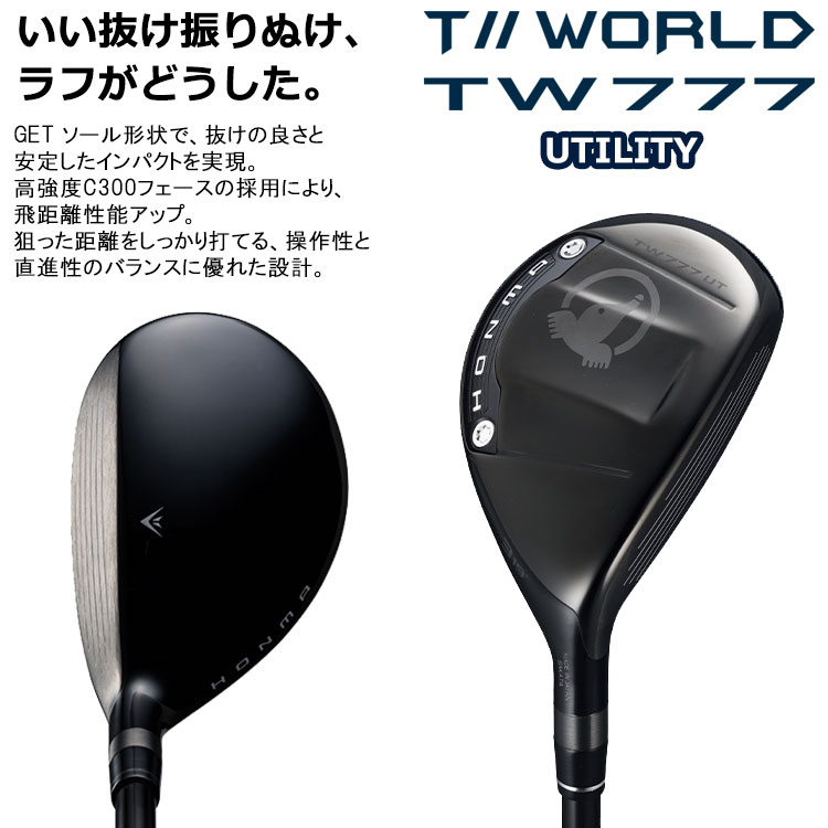 HONMA GOLF（本間ゴルフ） (期間限定) ホンマ ゴルフ T//WORLD TW777