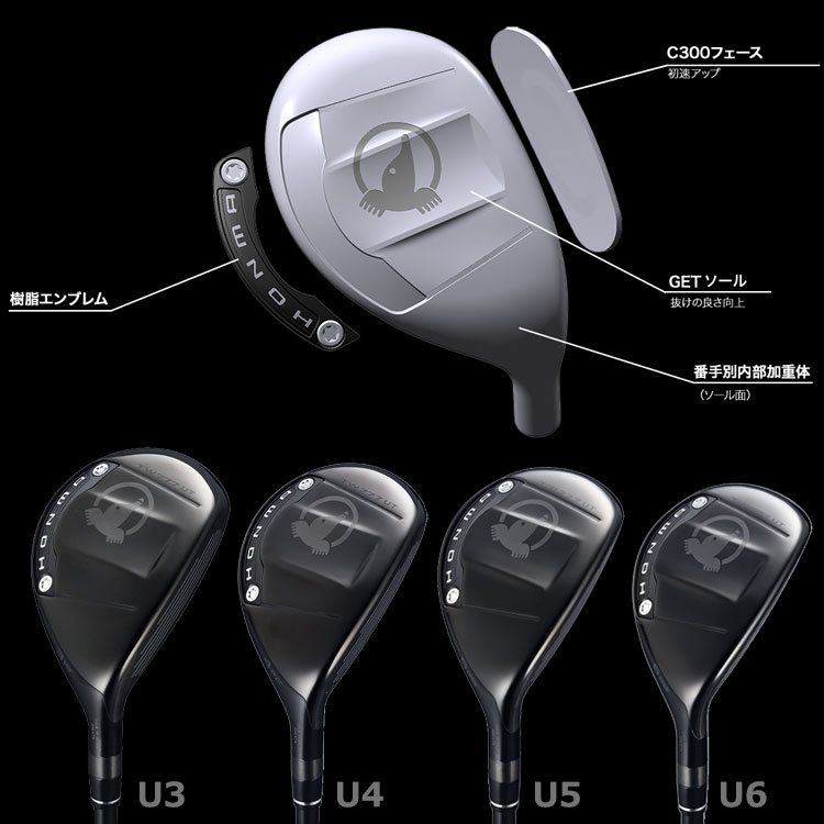 HONMA GOLF（本間ゴルフ） (期間限定 1/13迄) ホンマ ゴルフ T//WORLD
