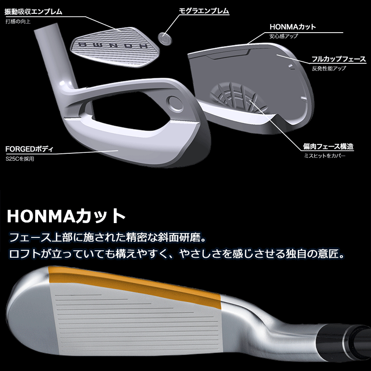 HONMA GOLF（本間ゴルフ） (期間限定 1/13迄) ホンマ ゴルフ T//WORLD