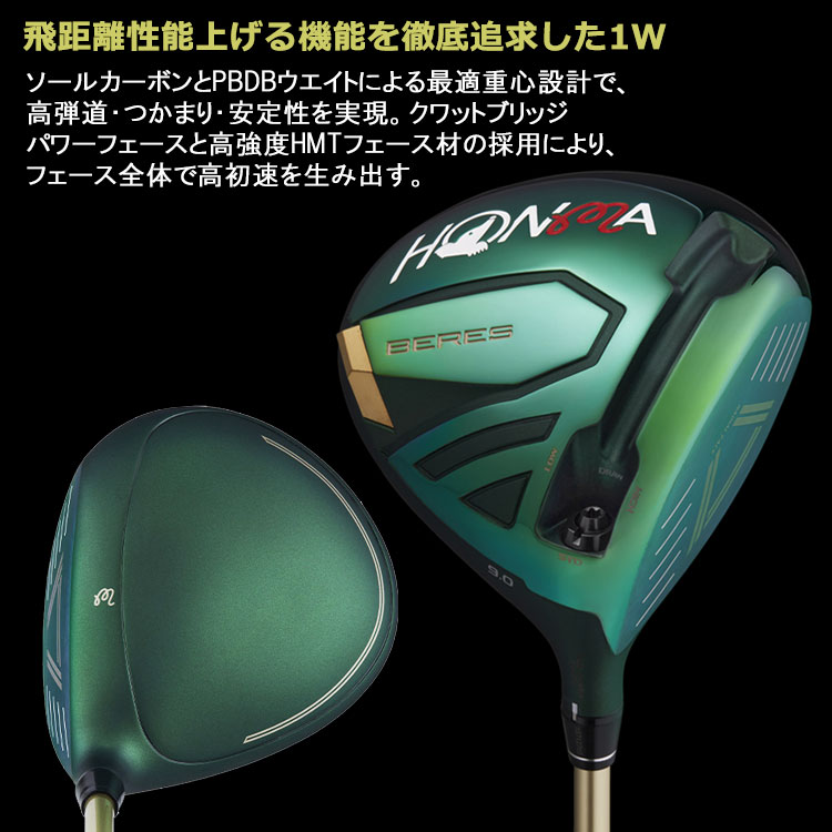 HONMA GOLF（本間ゴルフ） (期間限定) 数量限定品 ホンマ × マルボン