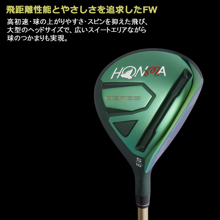 HONMA GOLF（本間ゴルフ） (期間限定) 数量限定品 ホンマ × マルボン