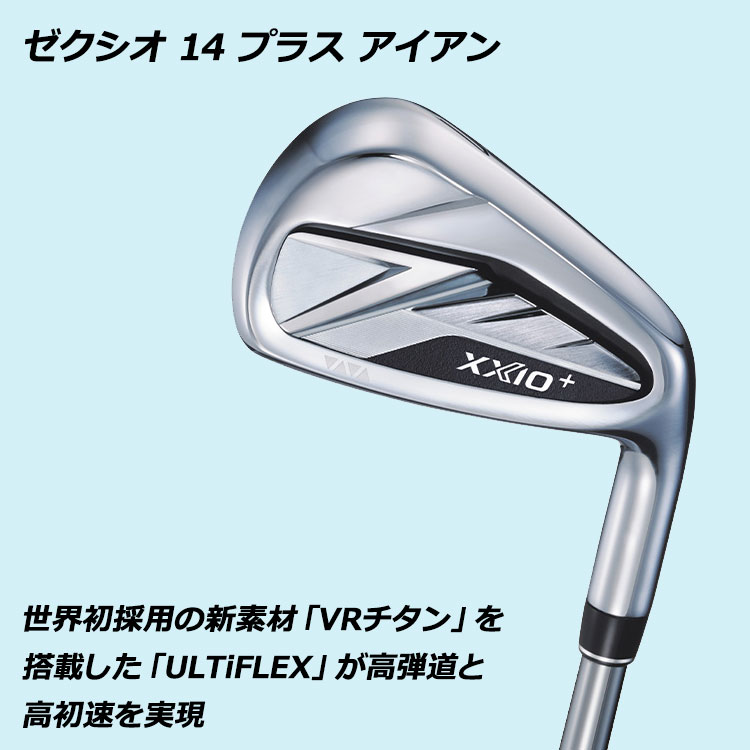 XXIO アイアンセット 5-P 301980251045-01_3.jpg