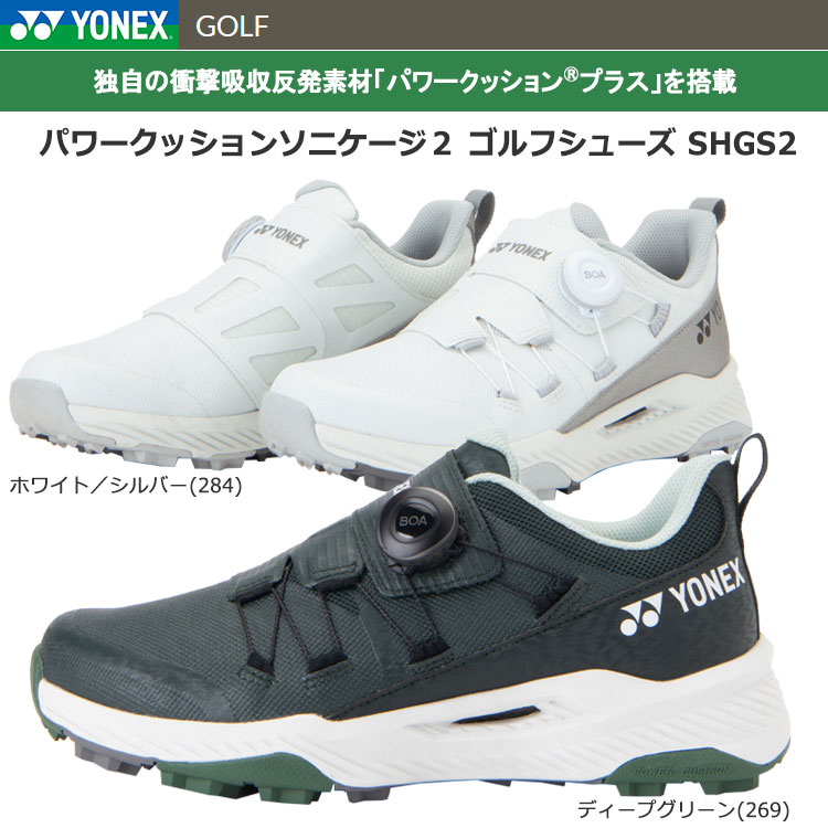 YONEX ホワイト ゴルフシューズ　サイズ28.0cm PRODUCTS ゴルフ シューズ 製品一覧 | ヨネックス(YONEX)