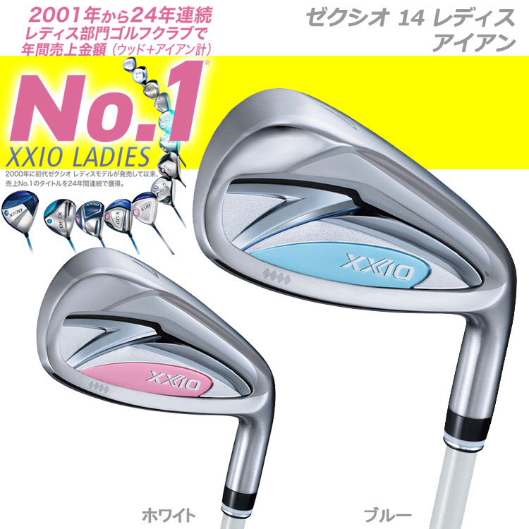 XXIO (期間限定) ダンロップ XXIO14 ゼクシオ フォーティーン アイアン