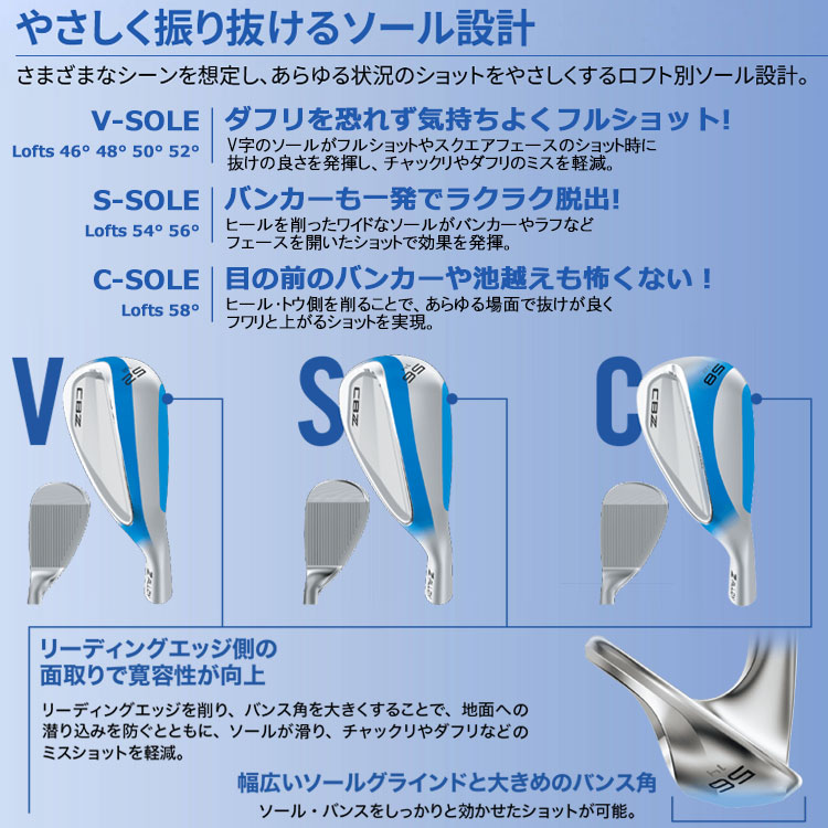 WS クリーブランド SEC Cleveland Golf（クリーブランドゴルフ） (期間限定) クリーブランド