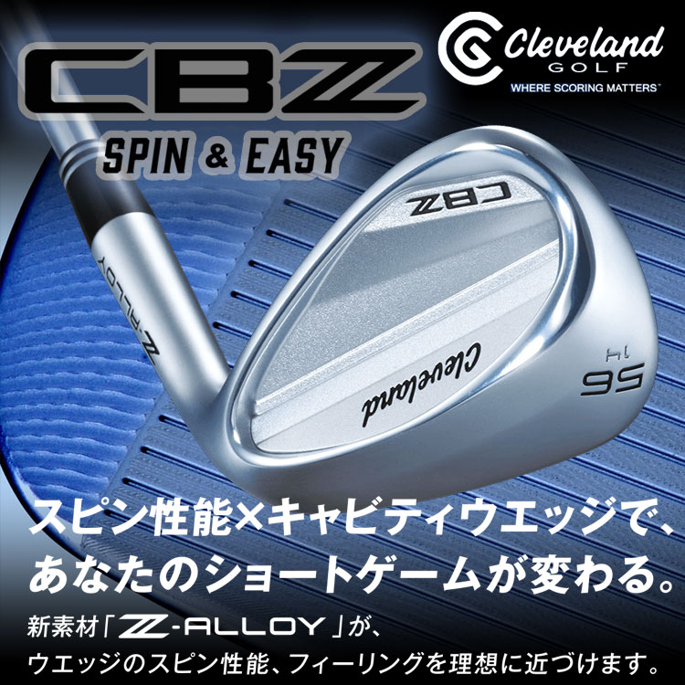 期間限定) クリーブランド CBZ ウエッジ Diamana for CG III