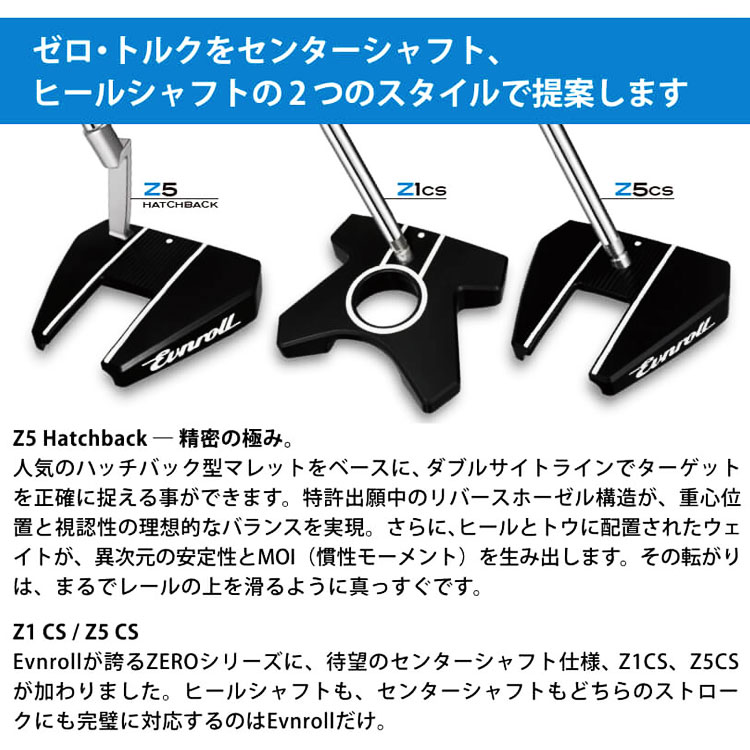 EvnrollパターZERO Z1 38inch中尺ゼロトルクパター 楽天市場】イーブンロール 38 Tour Spec ZERO Z1 パター 中尺 メンズ