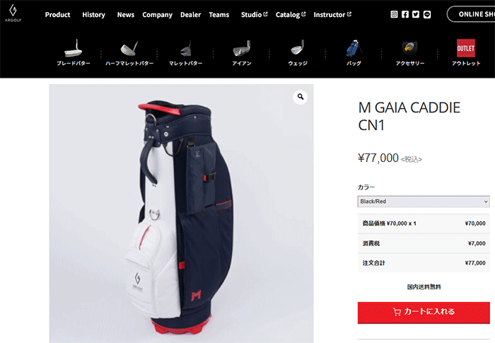 ARGOLF（アールゴルフ） (期間限定) MNML GOLF M GAIA CADDIE CN1