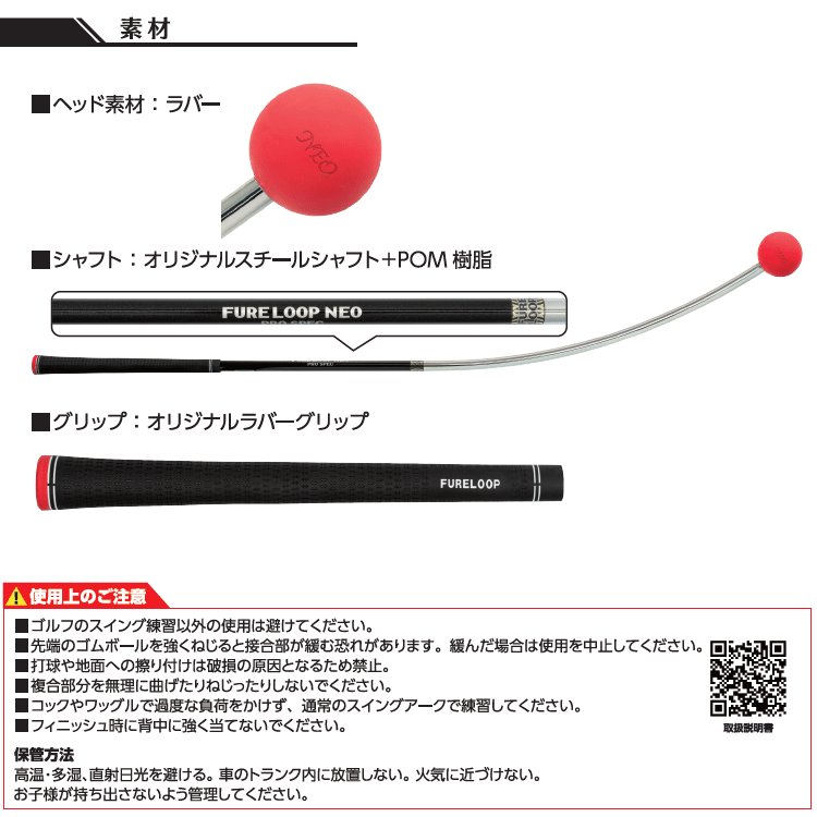 Lynx（リンクス） (期間限定) リンクスゴルフ フレループ ネオ オール