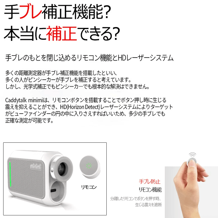 GOLFBUDDY（ゴルフバディ） (期間限定) リファービッシュ品 ゴルフゾン