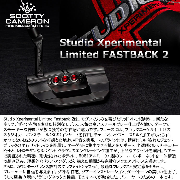 SCOTTY CAMERON 数量限定品 タイトリスト スコッティキャメロン STUDIO