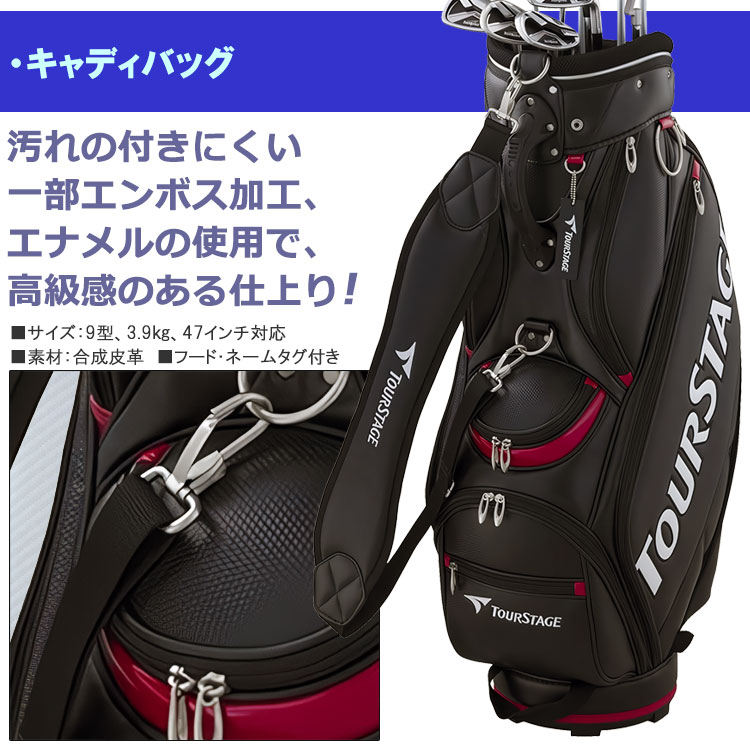 メンズゴルフクラブセット　【BRIDGESTONE】【TOURSTAGE】★ BRIDGESTONE GOLF ブリヂストン ツアーステージ V6000 メンズ ゴルフ