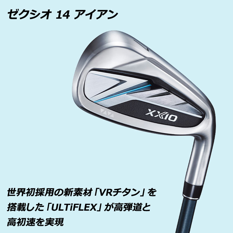 レフティ　ダンロップ DUNLOP ゼクシオ　XXIO 1W 5W 4U レフティ ダンロップ DUNLOP ゼクシオ XXIO 1W 5W 4U Amazon.co.jp