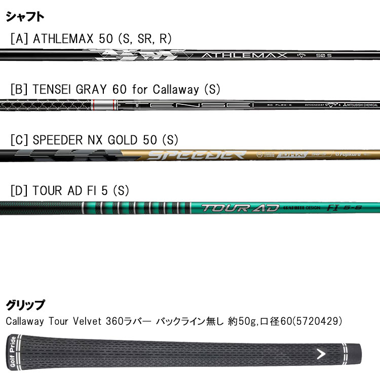 Callaway（キャロウェイ） (期間限定) クアンタム マックス QUANTUM
