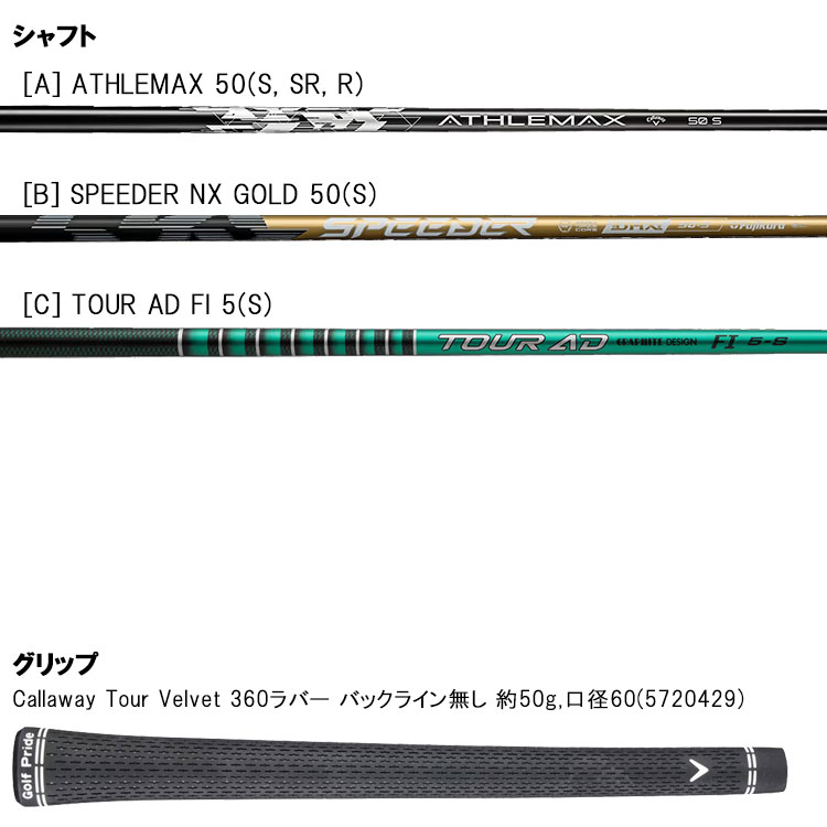 Callaway（キャロウェイ） (期間限定) クアンタム マックス ディ