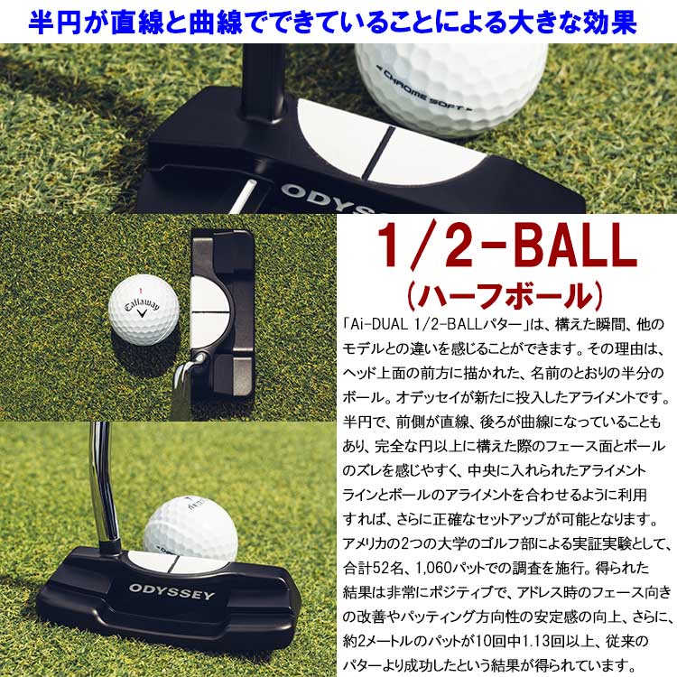 ODYSSEY（キャロウェイゴルフ） 数量限定品 オデッセイ エーアイ