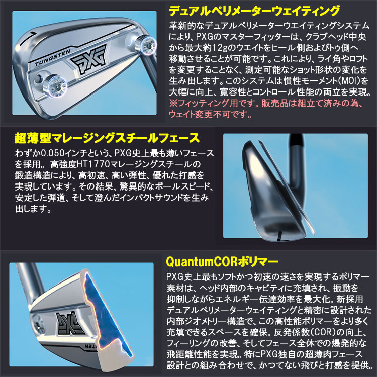 PXG (期間限定) PXG 0311 GEN8 XP アイアン 単品 三菱 Diamana V3 PXG