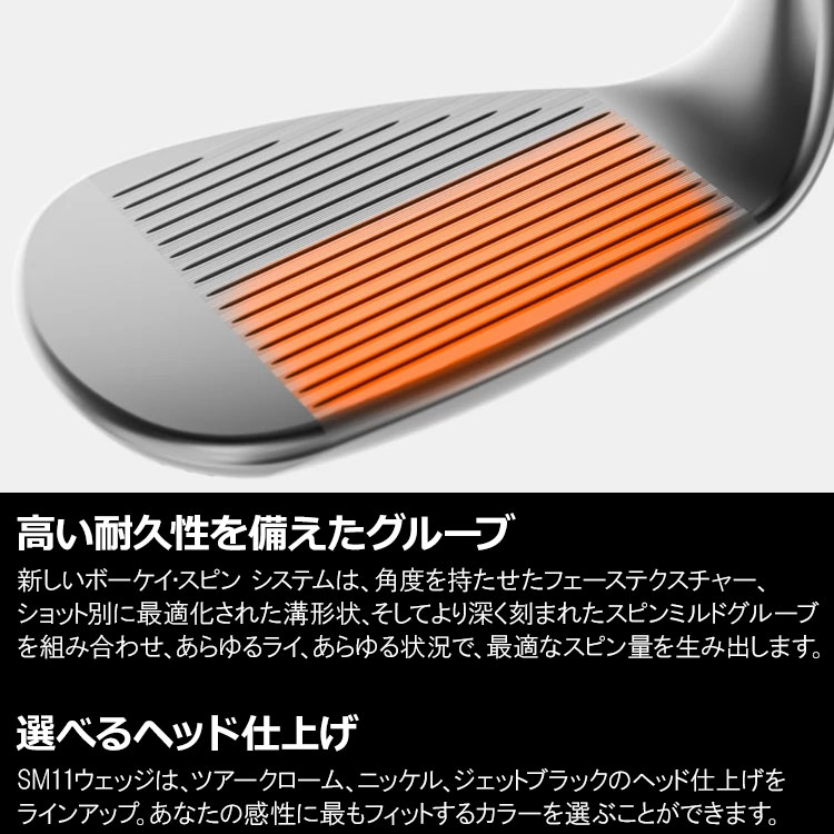 Titleist（タイトリスト） (期間限定) VOKEY SM11 ウェッジ ニッケル