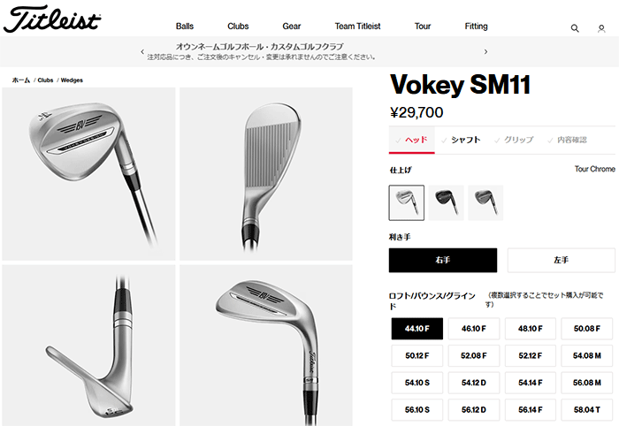Titleist（タイトリスト） (期間限定) VOKEY SM11 ウェッジ ニッケル