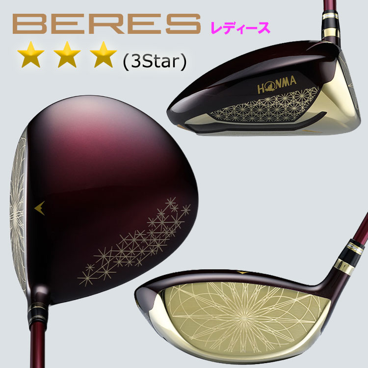 ゴルフクラブセット　右利き用　ping400 　ホンマberes HONMA GOLF（本間ゴルフ） (期間限定*) ホンマ ゴルフ BERES 10 ベレス