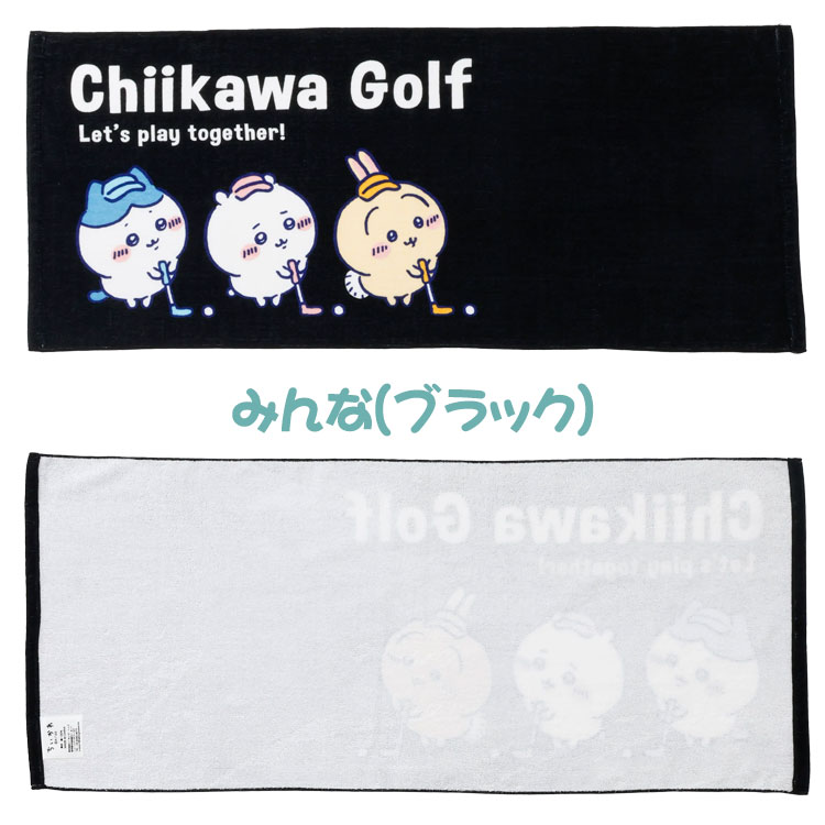 期間限定)(送料無料) ちいかわゴルフ フェイスタオル chiikawa Golf