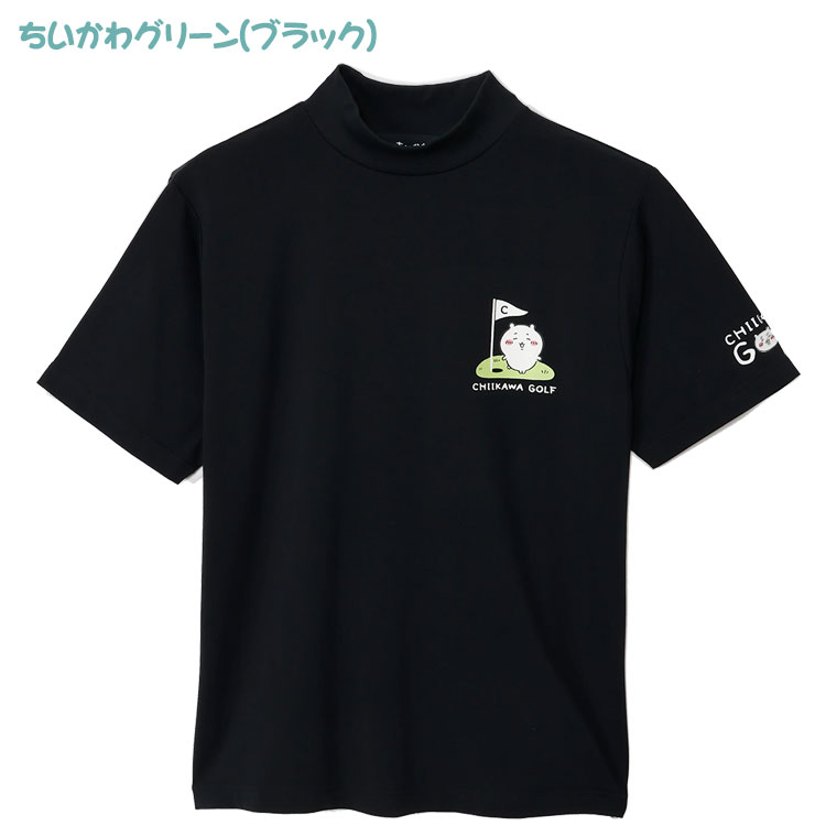メール便対応) ちいかわゴルフ モックネック Tシャツ 男女両用 ユニ