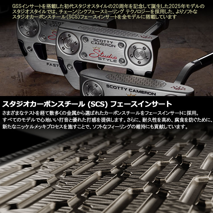 日本仕様 タイトリスト スコッティキャメロン スタジオ スタイル 日本仕様 タイトリスト スコッティキャメロン スタジオ スタイル
