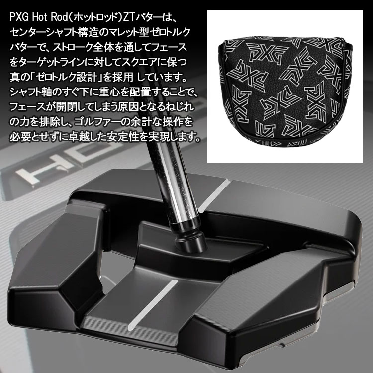 PXG ゼロトルクシリーズ HOT ROD ZT パター レフティ ホットロッド