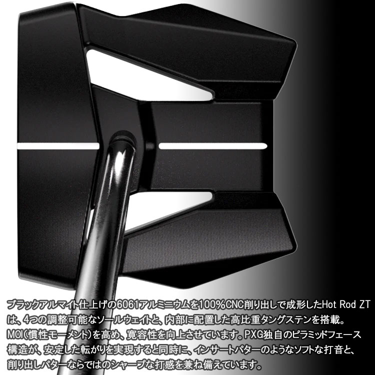 PXG ゼロトルクシリーズ HOT ROD ZT パター レフティ ホットロッド