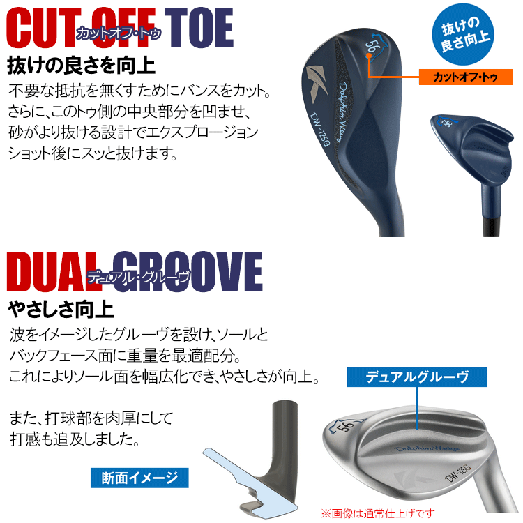 kasco（キャスコ） (期間限定) ドルフィン ウェッジ DW-125G