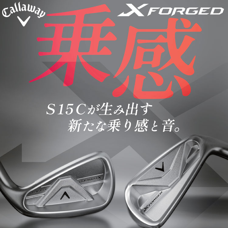 Callaway（キャロウェイ） (期間限定) X FORGED 26 アイアン 5本セット