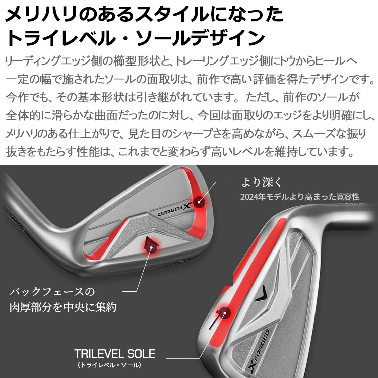 Callaway（キャロウェイ） (期間限定) X FORGED 26 アイアン 単品 日本