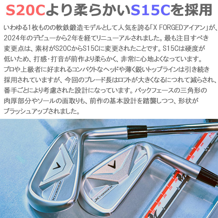 Callaway（キャロウェイ） (期間限定) X FORGED STAR 26 アイアン 単品