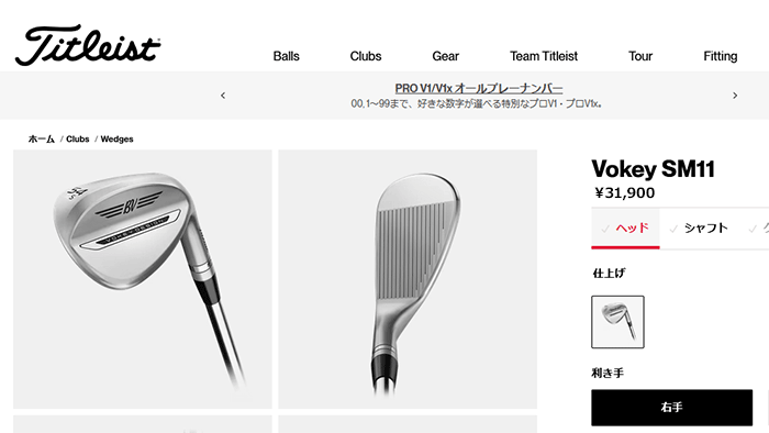 Titleist（タイトリスト） (期間限定) VOKEY SM11 ウェッジ ツアー
