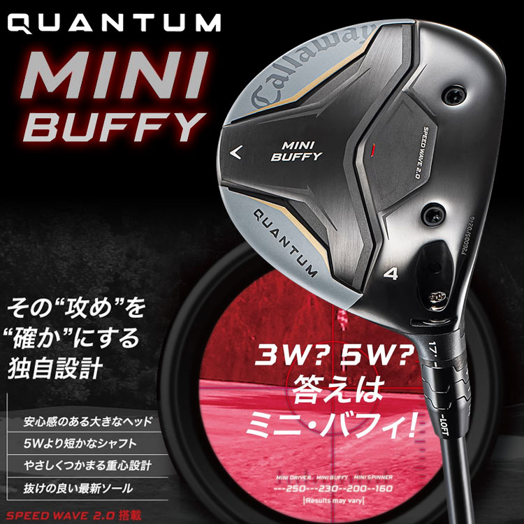 Callaway（キャロウェイ） (期間限定) クアンタム ミニ QUANTUM MINI