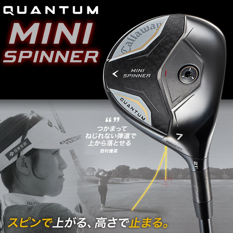 Callaway（キャロウェイ） (期間限定) クアンタム ミニ QUANTUM MINI