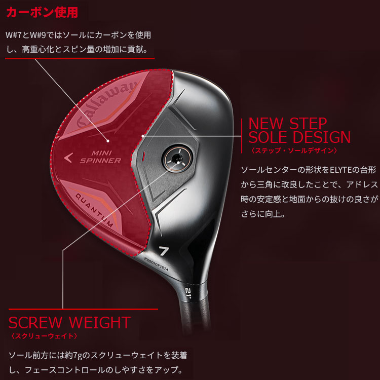 Callaway（キャロウェイ） (期間限定) クアンタム ミニ QUANTUM MINI