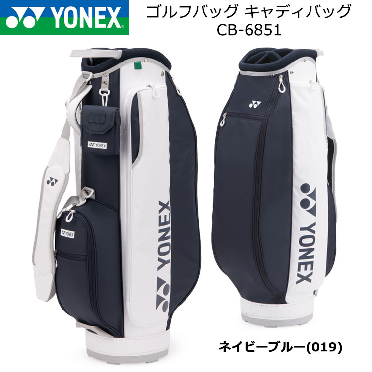  キャディバッグ YONEX（ヨネックス） ゴルフ キャディバッグ CB-6851 ゴルフバッグ 9.0