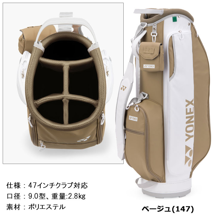 YONEX（ヨネックス） ゴルフ キャディバッグ CB-6851 ゴルフバッグ 9.0