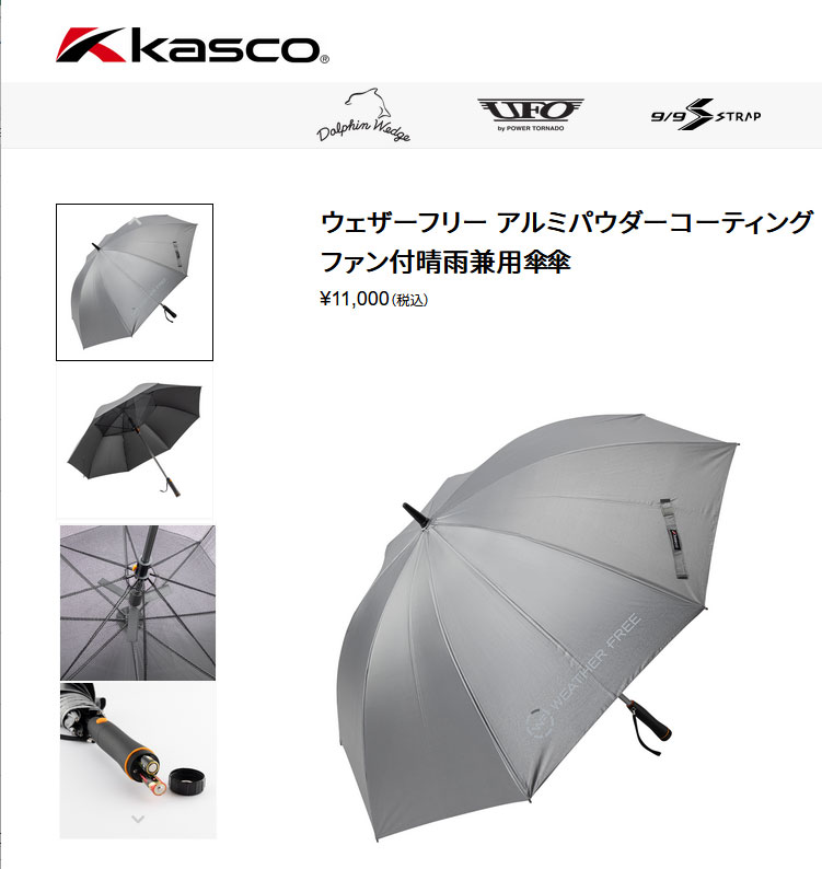 kasco（キャスコ） (送料無料) ゴルフ ウェザーフリー アルミパウダー