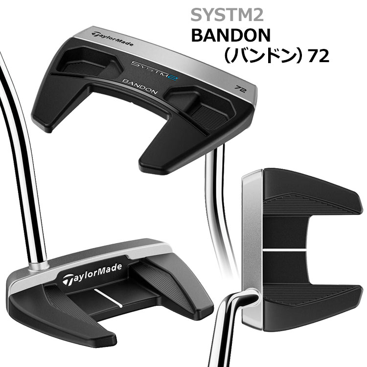 テーラーメイドSYSTM2パター TaylorMade（テーラーメイド） (期間限定) システム2 SYSTM2 パター