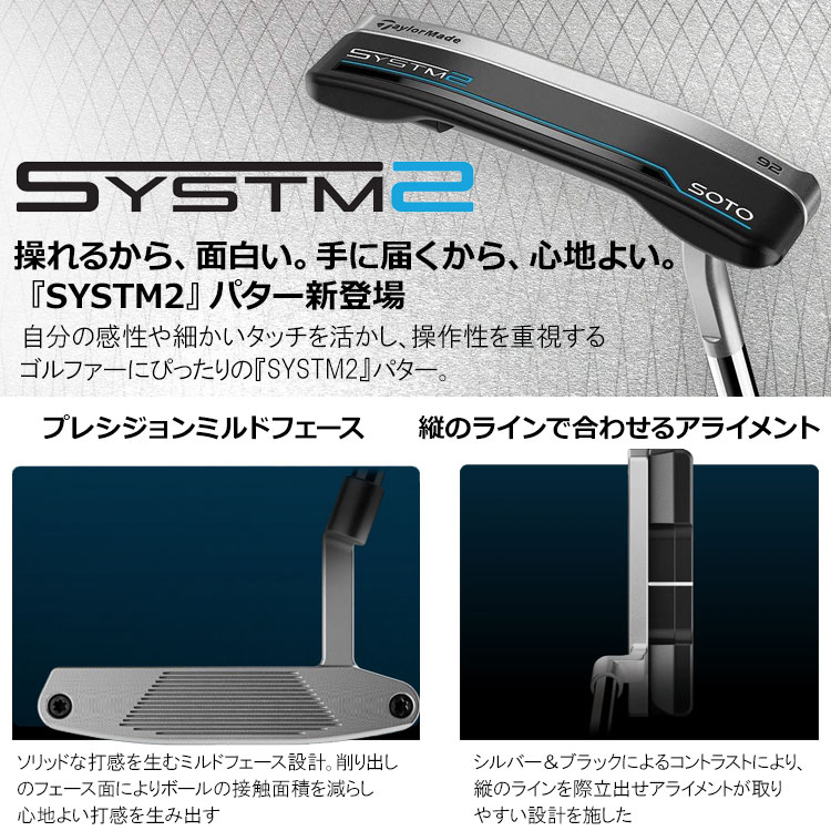 TaylorMade（テーラーメイド） (期間限定) システム2 SYSTM2 パター