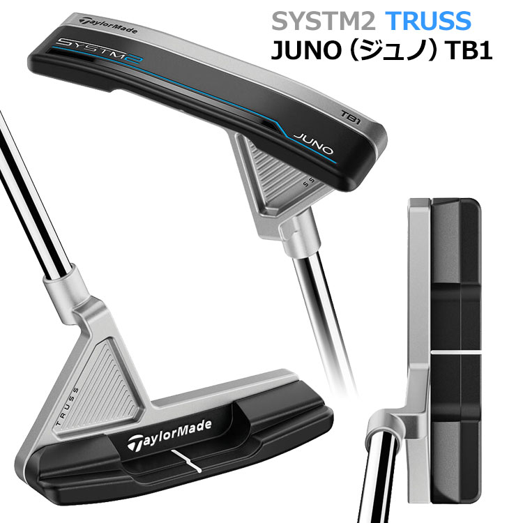 TaylorMade（テーラーメイド） (期間限定) システム2 トラス SYSTM2