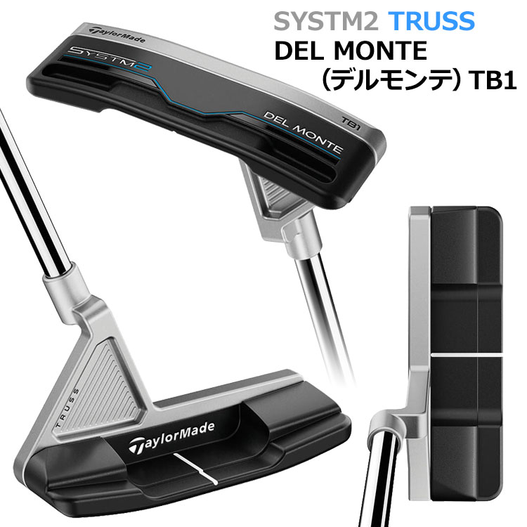 テーラーメイドSYSTM2パター TaylorMade（テーラーメイド） (期間限定) システム2 トラス SYSTM2