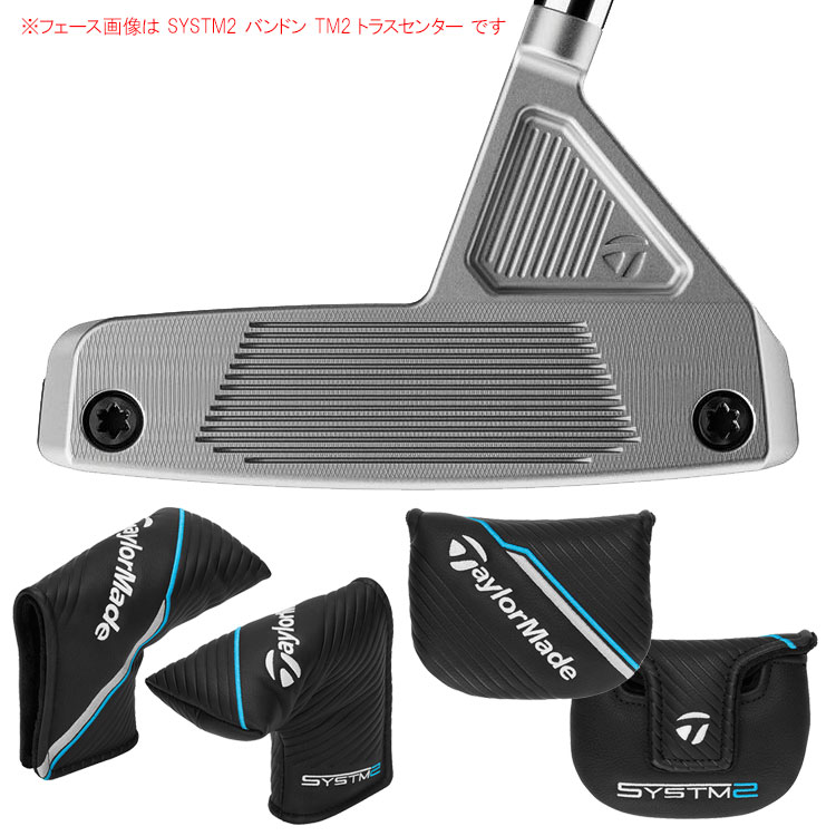 TaylorMade（テーラーメイド） (期間限定) システム2 トラス SYSTM2