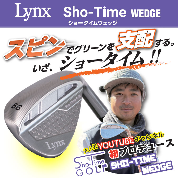 Lynx（リンクス） (期間限定) 尾崎翔太プロ監修 ショータイム ウェッジ