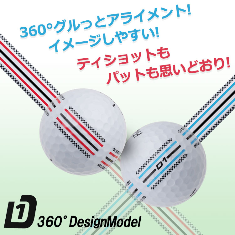 HONMA GOLF（本間ゴルフ） 【カラーが選べる3ダースセット】ホンマ