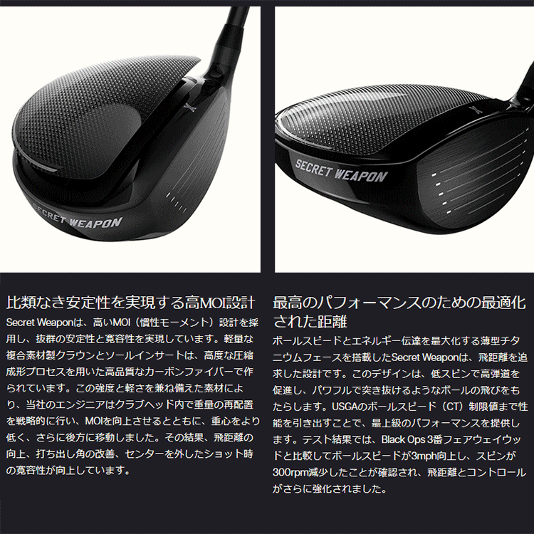 PXG (期間限定) PXG Secret Weapon MINI シークレットウェポン ミニ