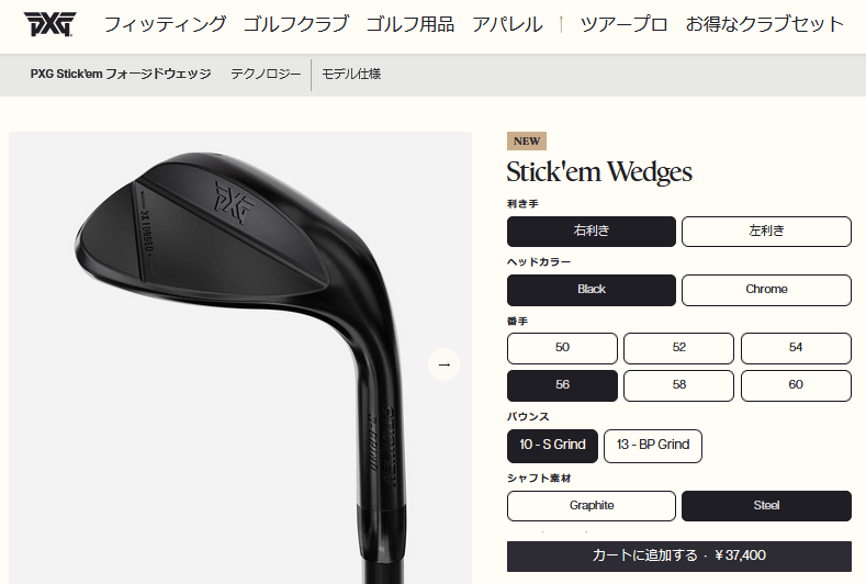 PXG (期間限定) PXG STICKEM スティッキム ブラック ウェッジ Wedges