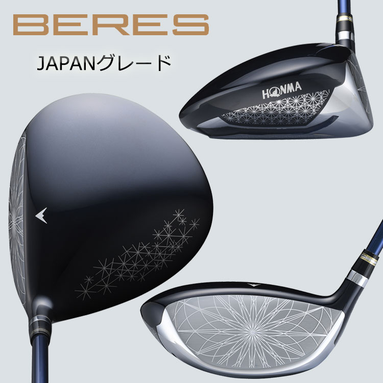 HONMA GOLF（本間ゴルフ） (期間限定) ホンマ ゴルフ BERES 10 ベレス